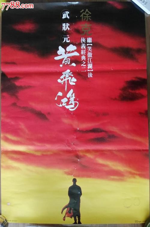 六级成绩单补办